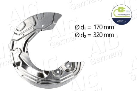 Защита тормозного диска AIC 55738
