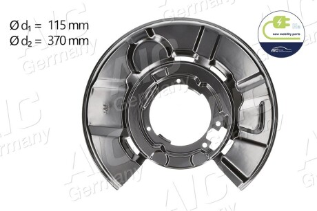 Защита тормозного диска AIC 56989