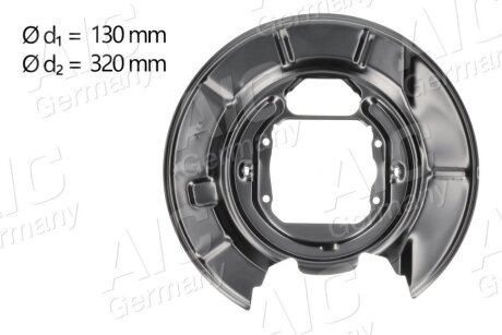 Защита тормозного диска AIC 57130