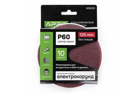 Круг шліфувальний без отворів (на липучці) Ø125мм P60 (10шт) APRO 828003