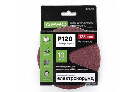 Круг шліфувальний без отворів (на липучці) Ø125мм P120 (10шт) APRO 828006