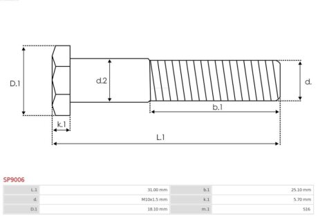 Контакт втягуючого реле AS-PL SP9006