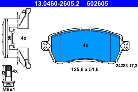 Тормозные колодки ATE 13.0460-2605.2