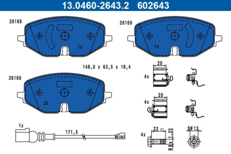 Комплект гальмівних колодок ATE 13.0460-2643.2