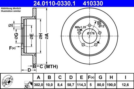 Тормозной диск ATE 24.0110-0330.1