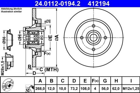 Гальмівний диск ATE 24.0112-0194.2