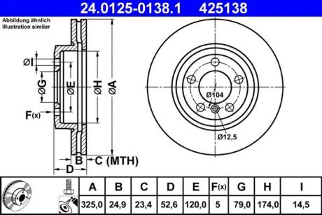 Тормозной диск ATE 24.0125-0138.1