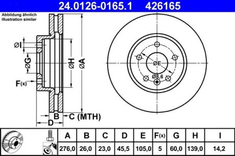 Гальмівний диск ATE 24.0126-0165.1