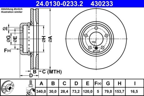 Гальмівний диск двосекційний ATE 24013002332