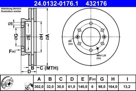 Диск гальмівний ATE 24.0132-0176.1