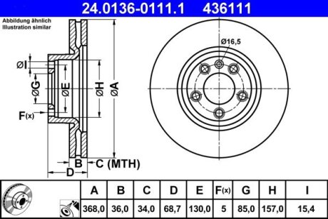 Диск гальмівний ATE 24.0136-0111.1