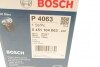 МАСТИЛЬНИЙ ФІЛЬТР BOSCH 0451104063 (фото 5)