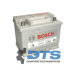 S5 006 63Ah 610A 12V L (175x190x242) BOSCH 622 (фото 1)