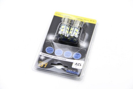 Автолампа BA15S LED 12V 13xSMD 5050 LED WHITE (2 шт) BOSMA 3055