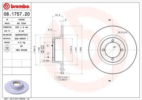 BREMBO 08.1757.20 (фото 1)