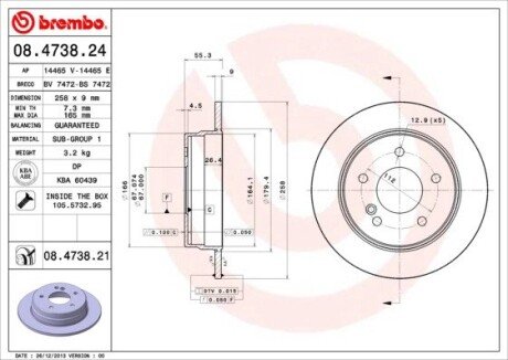 Гальмівний диск BREMBO 08.4738.21