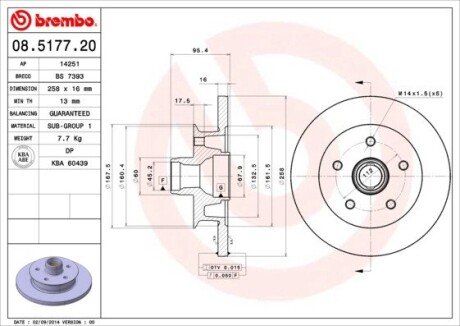 BREMBO 08.5177.20 (фото 1)