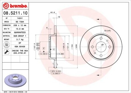 Диск гальмівний ВАЗ 2108 передн. BREMBO 08.5211.10