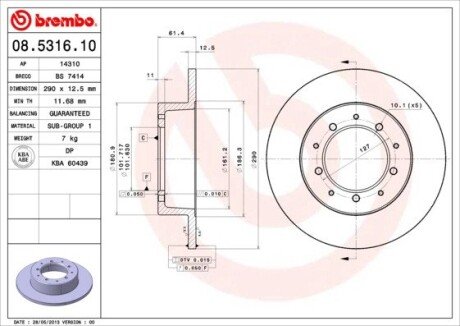 BREMBO 08.5316.10