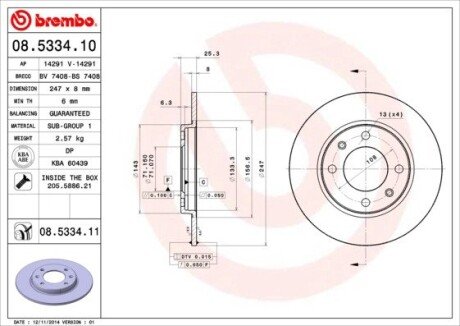 Гальмівний диск BREMBO 08.5334.10