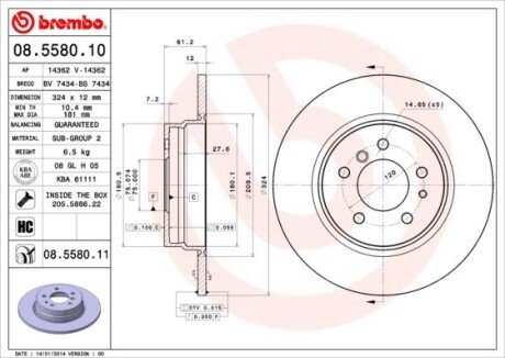 BREMBO 08.5580.11