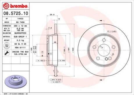 Гальмівний диск BREMBO 08.5725.10 (фото 1)