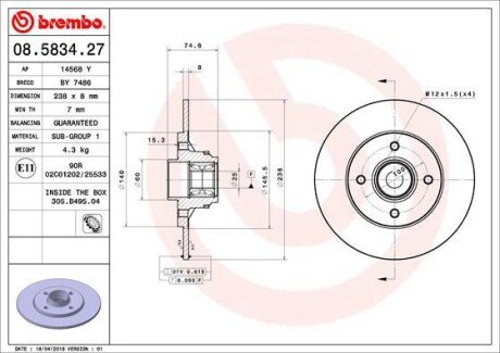 BREMBO 08.5834.27 (фото 1)