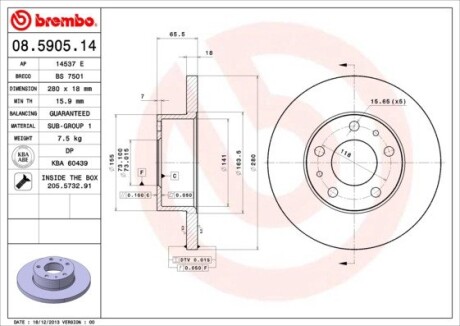 Тормозной диск BREMBO 08.5905.14