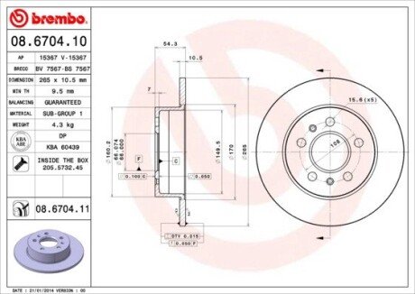 BREMBO 08.6704.11 (фото 1)