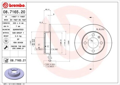 Тормозной диск BREMBO 08.7165.21