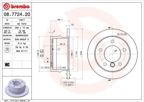 BREMBO 08.7724.20 (фото 1)