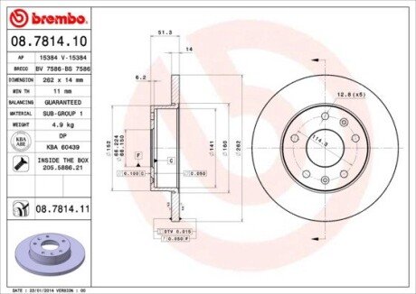 BREMBO 08.7814.11