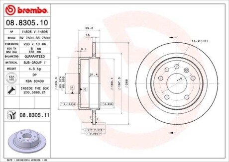 Гальмівний диск BREMBO 08.8305.11