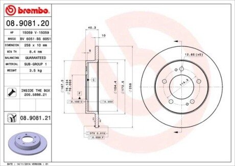 Гальмівний диск BREMBO 08.9081.21