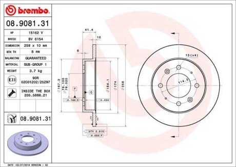 BREMBO 08.9081.31 (фото 1)