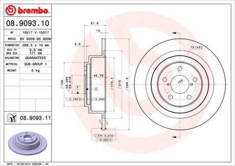 BREMBO 08.9093.11