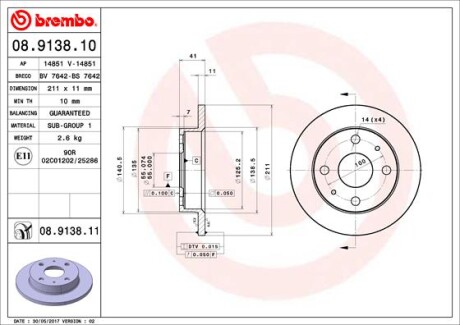 BREMBO 08.9138.10