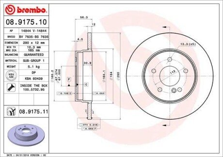 BREMBO 08.9175.11