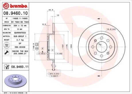 Гальмівний диск BREMBO 08.9460.11