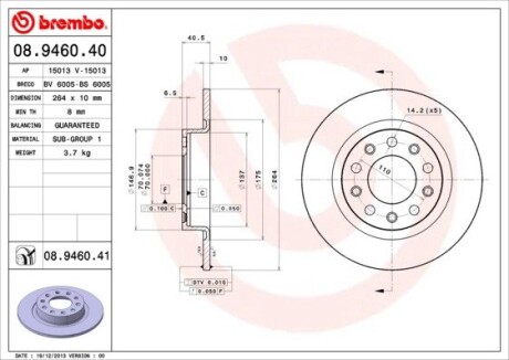 Диск гальмівний BREMBO 08.9460.41