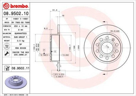 Диск тормозной SKODA YETI, VW GOLF VI задн. (выр-во) BREMBO 08.9502.11