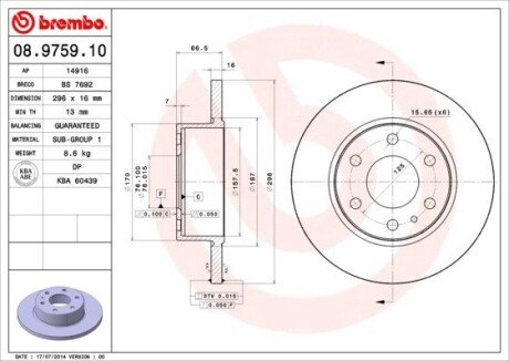 Диск гальмівний задній IVECO Daily E4 06-11 BREMBO 08.9759.10