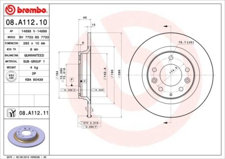 Диск гальмівний MAZDA 323(BJ)/6/626(GW) 01.2001- задн. BREMBO 08.A112.11 (фото 1)