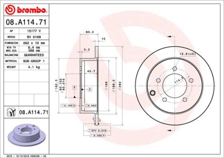 BREMBO 08.A114.71 (фото 1)