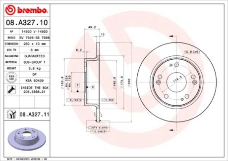 Диск гальмівний BREMBO 08.A327.11