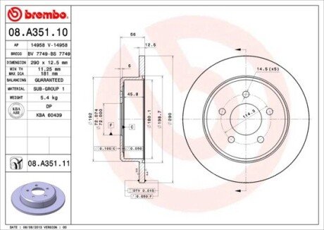 BREMBO 08.A351.11 (фото 1)