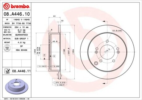 Диск гальмівний BREMBO 08.A446.10 (фото 1)