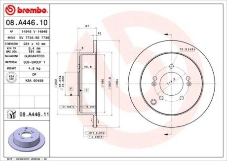 BREMBO 08.A446.11