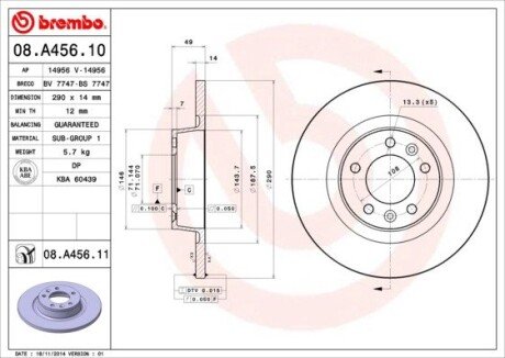 BREMBO 08.A456.10 (фото 1)