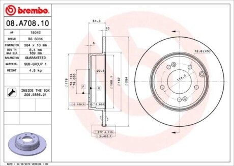 Гальмівний диск зад. Azera/Grandeur/Tucson/NF/Sonata/K5/Optima 05- BREMBO 08.A708.11